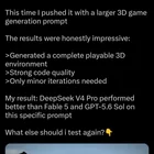 Deepseek V4 即将发布
