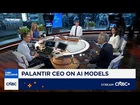 Palantir CEO 怒斥封闭模型:开源才是未来