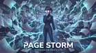 PageStorm:专为创意书籍写作打造的模型