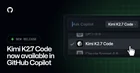 Kimi K2.7 代码模型正式登陆 GitHub Copilot